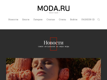 moda.ru.png