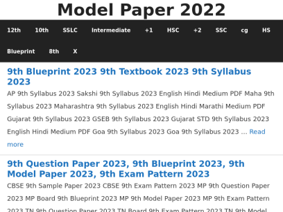model-papers.in.png