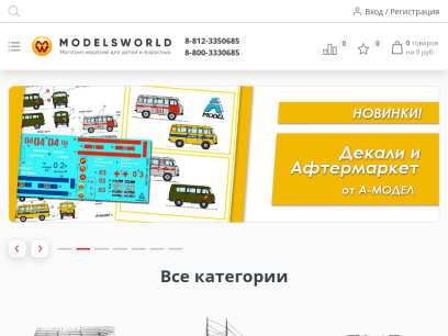modelsworld.ru.png