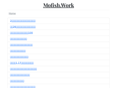 mofish.work.png