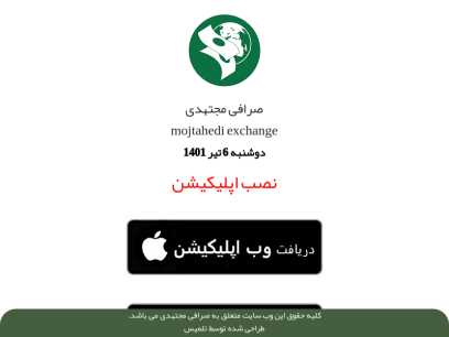 mojtahedi.org.png