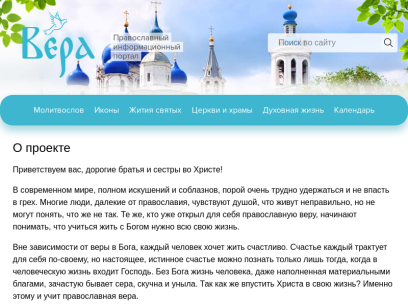 molitva-info.ru.png