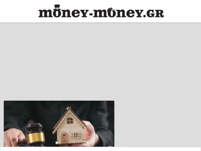 money-money.gr.png