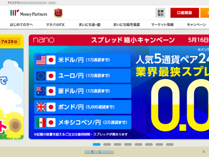 moneypartners.co.jp.png
