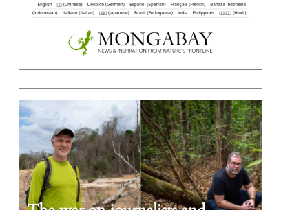 mongabay.com.png