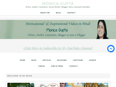 monicagupta.info.png