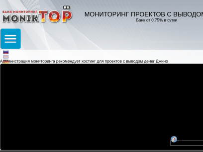 moniktop.ru.png