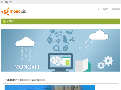monoxit.com.png