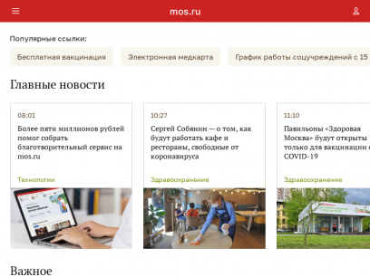 Sites like mos.ru &
        Alternatives