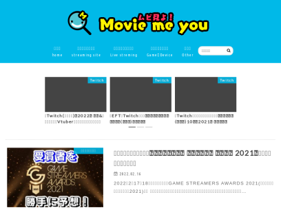 movie-meyou.com.png