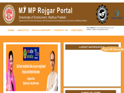 mprojgar.gov.in.png