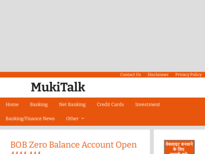 mukitalk.com.png