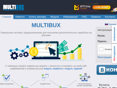 multibux.org.png