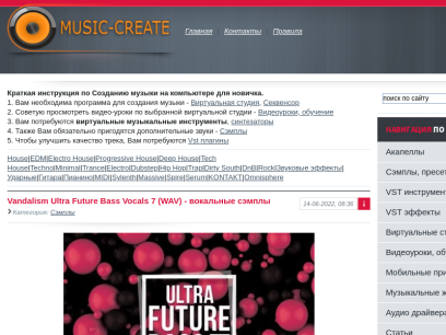 music-create.org.png