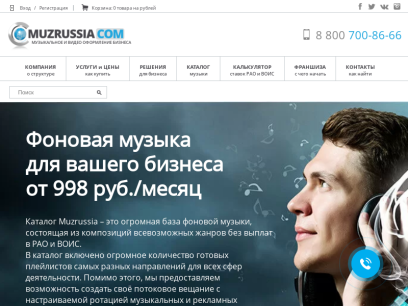 muzrussia.com.png