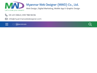 myanmarwebdesigner.com.png