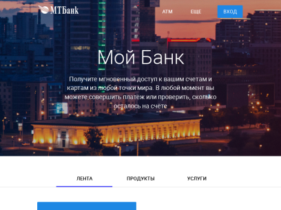 mybank.by.png