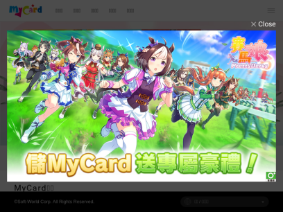 mycard520.com.png
