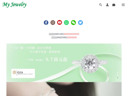 myjewelry.com.hk.png