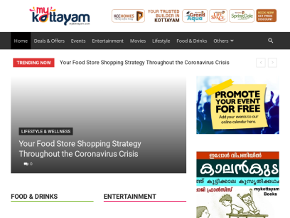 mykottayam.com.png