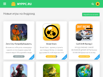 myppc.ru.png
