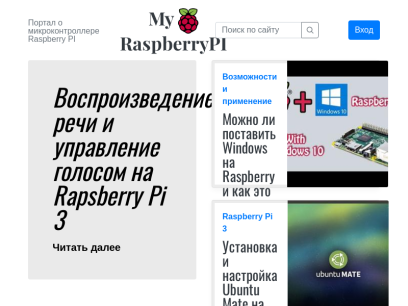 myraspberry.ru.png