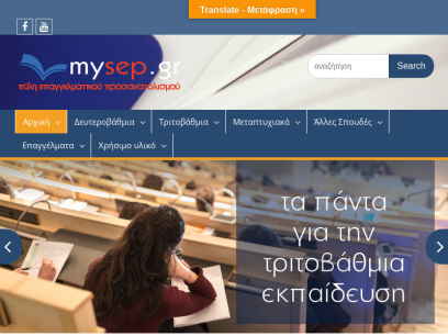 mysep.gr.png
