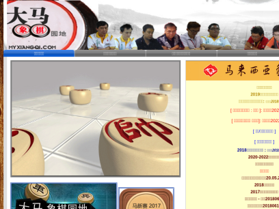 myxiangqi.com.png