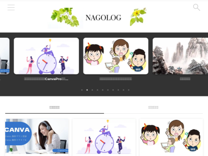 nago-lifestyle.com.png
