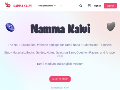 nammakalvi.org.png