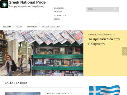 national-pride.org.png