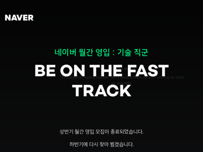 naver-monthlyopening.com.png
