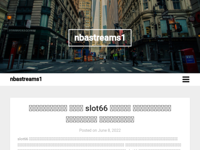 nbastreams1.net.png
