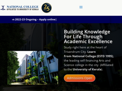 ncas.edu.in.png