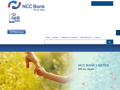 nccbank.com.bd.png