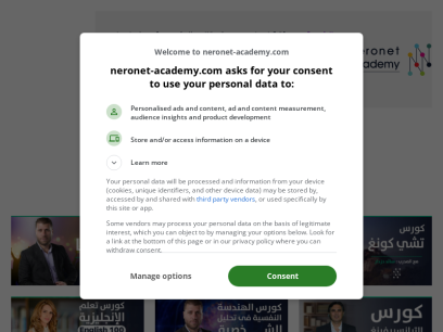 neronet-academy.com.png