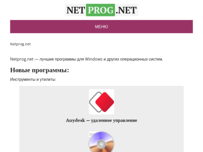 netprog.net.png