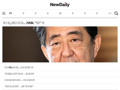newdaily.co.kr.png