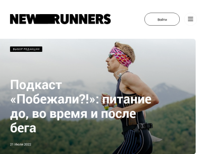 newrunners.ru.png