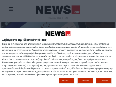 news.gr.png