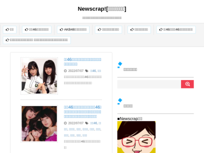newscrap.net.png