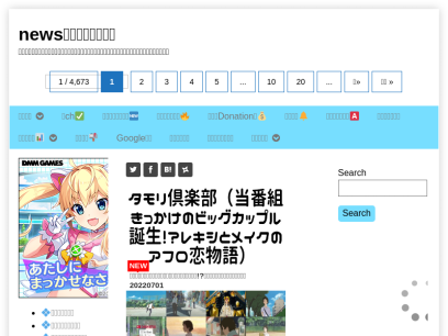 newskei.com.png