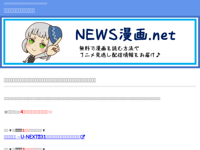 newsmanga.net.png