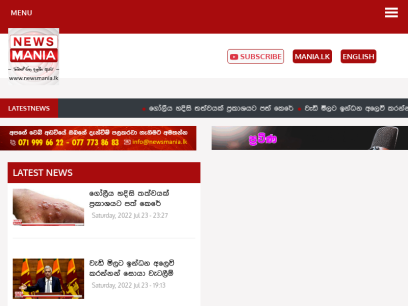 newsmania.lk.png