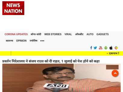 newsnation.in.png
