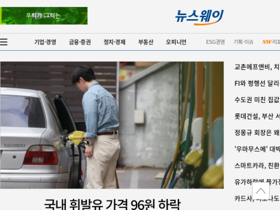newsway.co.kr.png