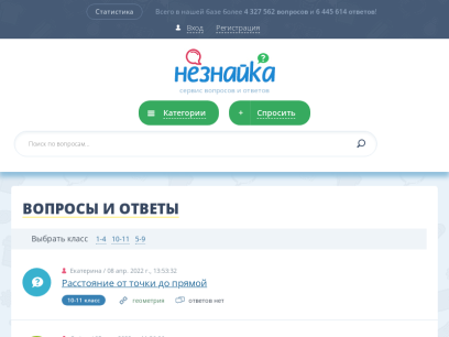 neznaka.ru.png