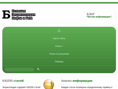 ngpedia.ru.png