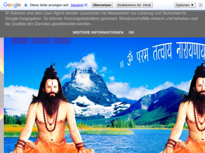 nikhiltantradarshan.blogspot.com.png