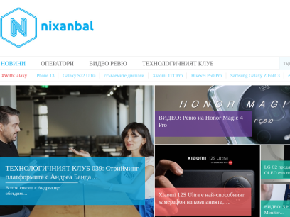 nixanbal.com.png